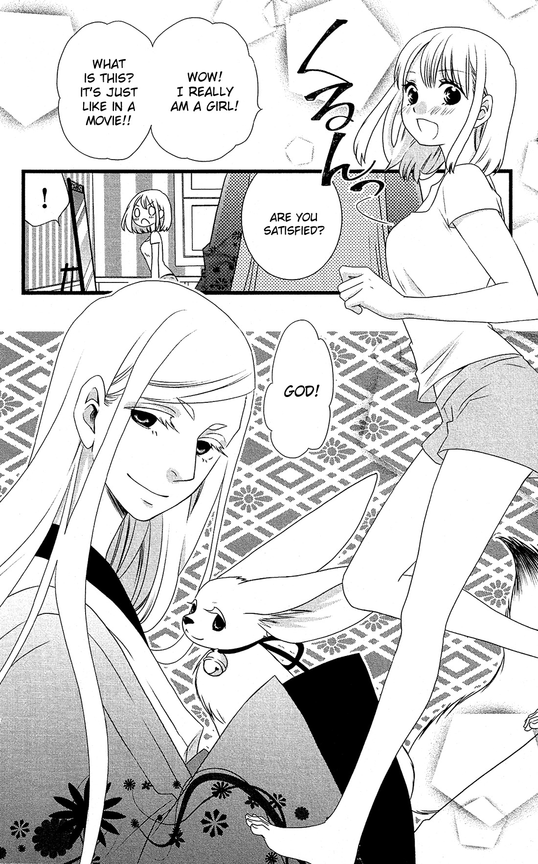 Kami-sama no Ekohiiki Chapter 1 page 53 - Chapter 1
