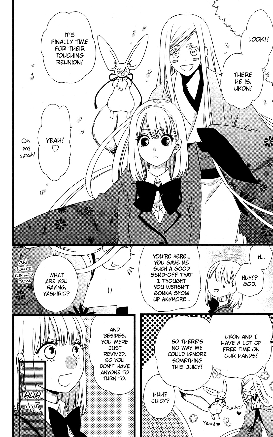 Kami-sama no Ekohiiki Chapter 1 page 58 - Chapter 1