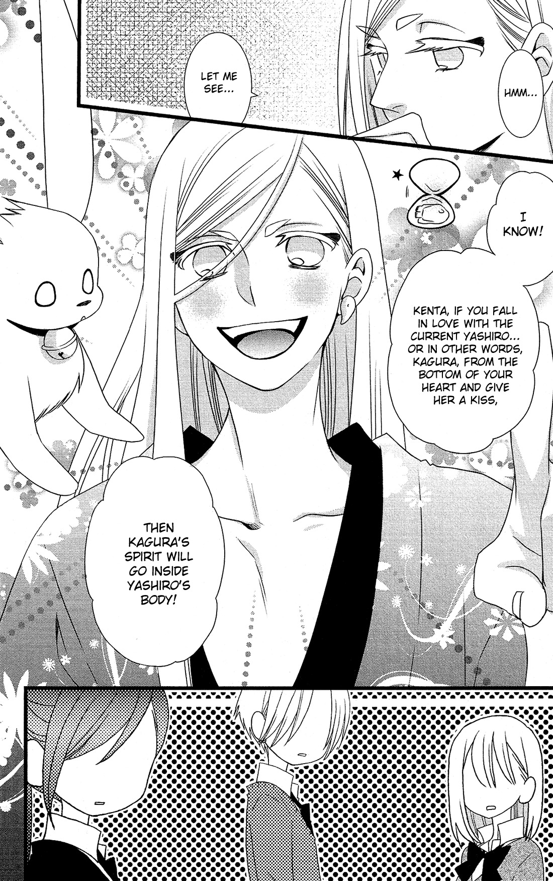 Kami-sama no Ekohiiki Chapter 10 page 13 - Chapter 10