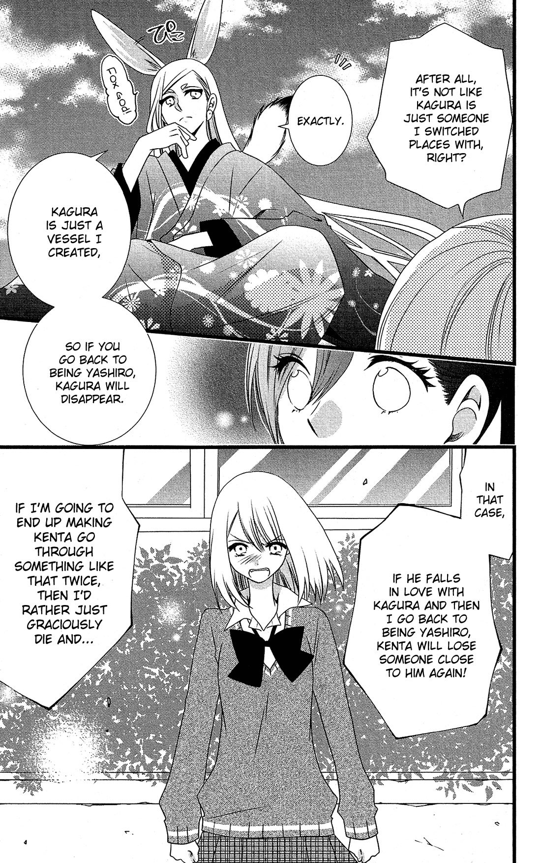 Kami-sama no Ekohiiki Chapter 10 page 16 - Chapter 10