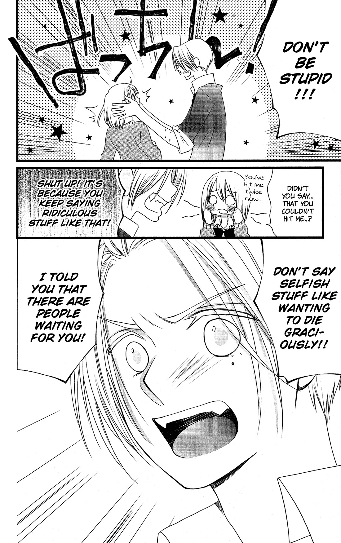 Kami-sama no Ekohiiki Chapter 10 page 17 - Chapter 10