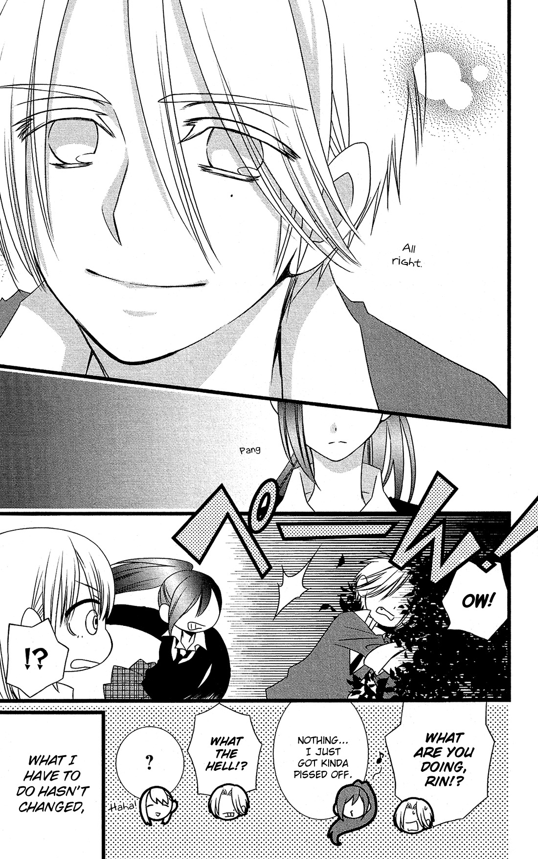 Kami-sama no Ekohiiki Chapter 10 page 20 - Chapter 10