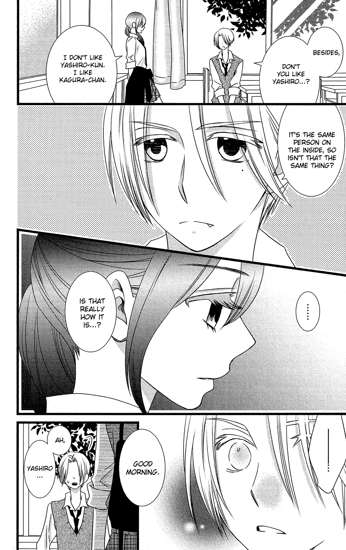 Kami-sama no Ekohiiki Chapter 10 page 23 - Chapter 10