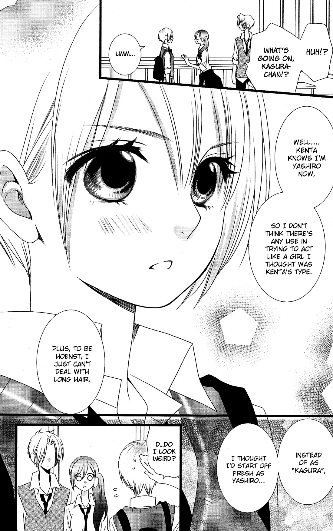 Kami-sama no Ekohiiki Chapter 10 page 25 - Chapter 10