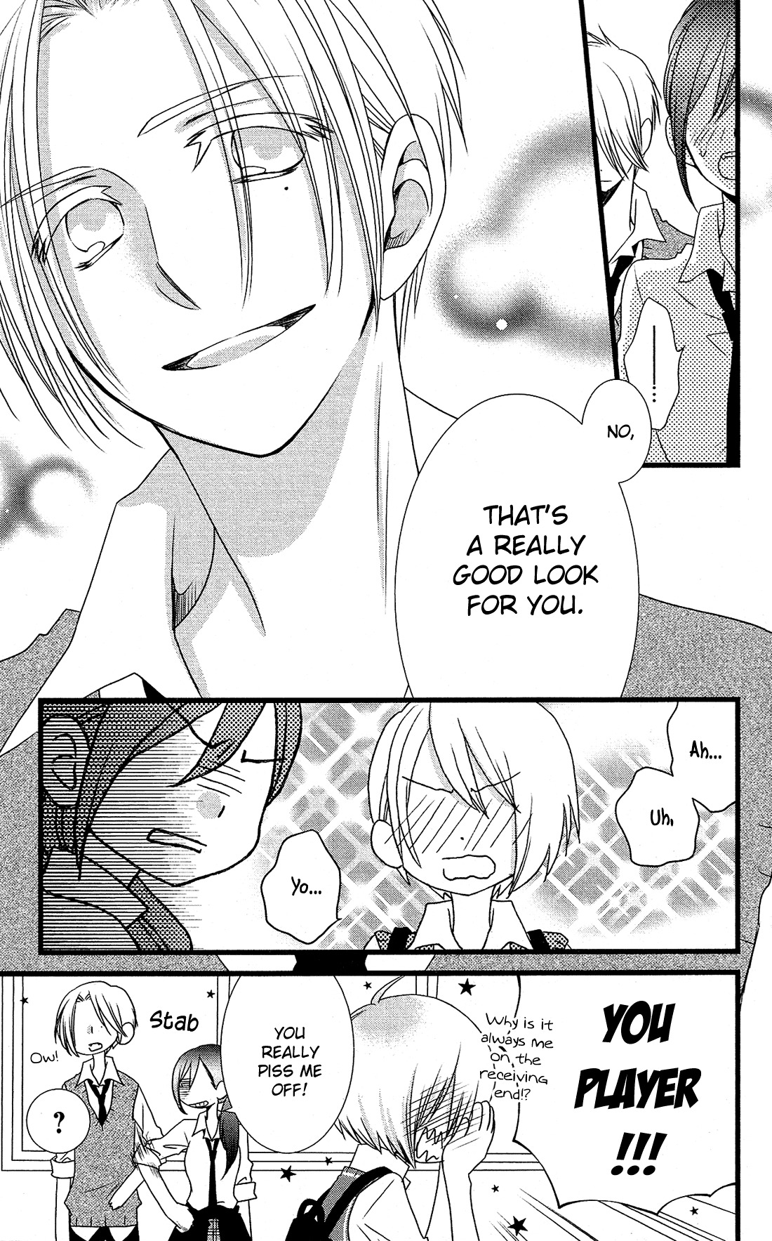 Kami-sama no Ekohiiki Chapter 10 page 26 - Chapter 10