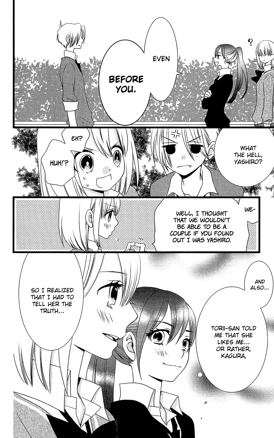Kami-sama no Ekohiiki Chapter 10 page 9 - Chapter 10