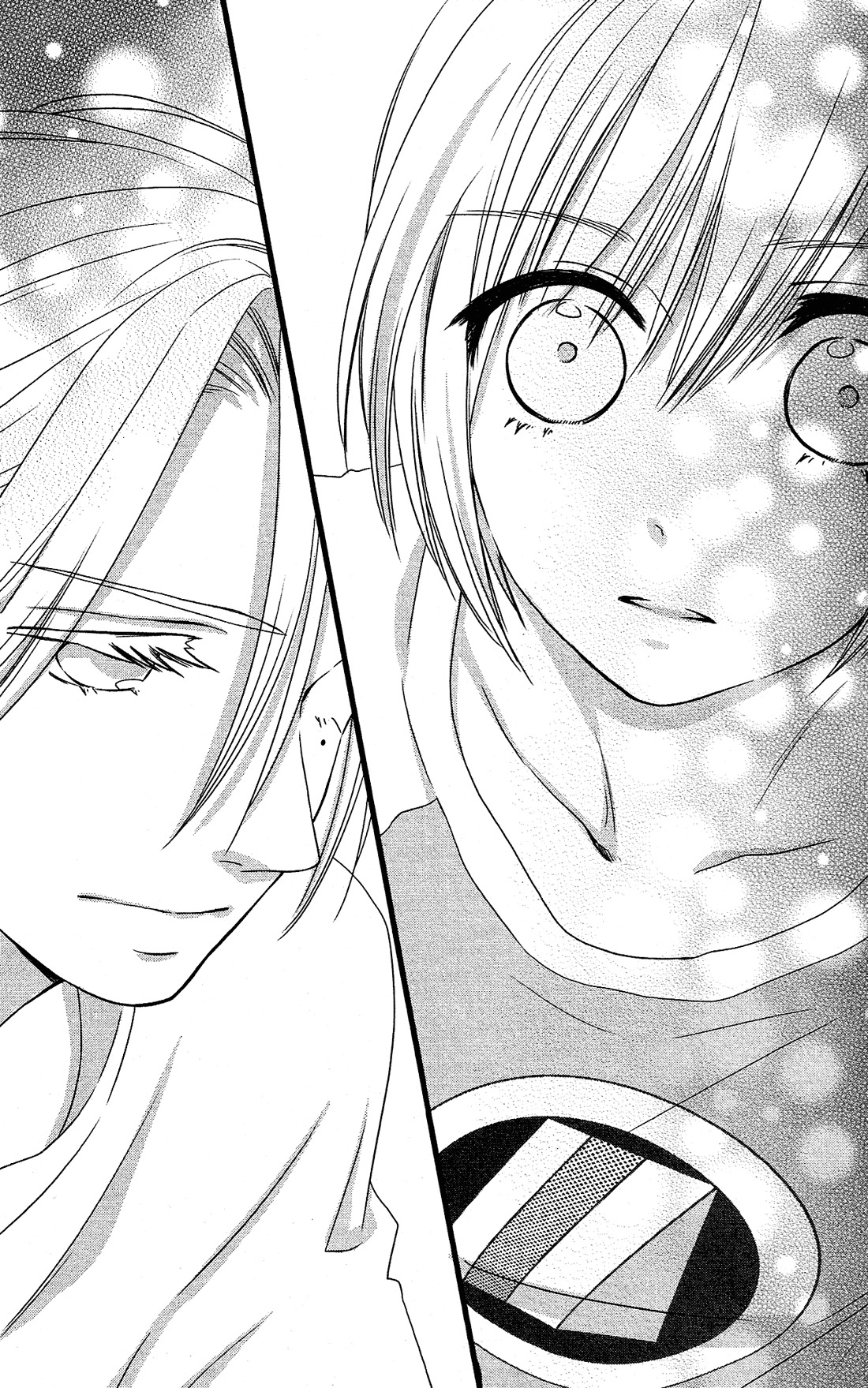 Kami-sama no Ekohiiki Chapter 11 page 25 - Chapter 11