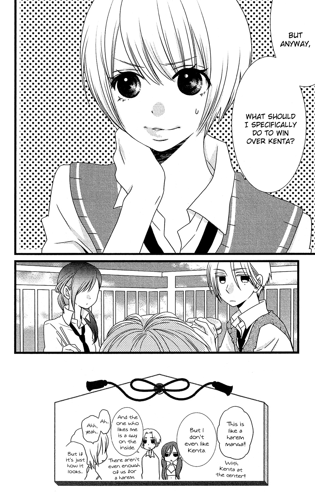 Kami-sama no Ekohiiki Chapter 11 page 3 - Chapter 11