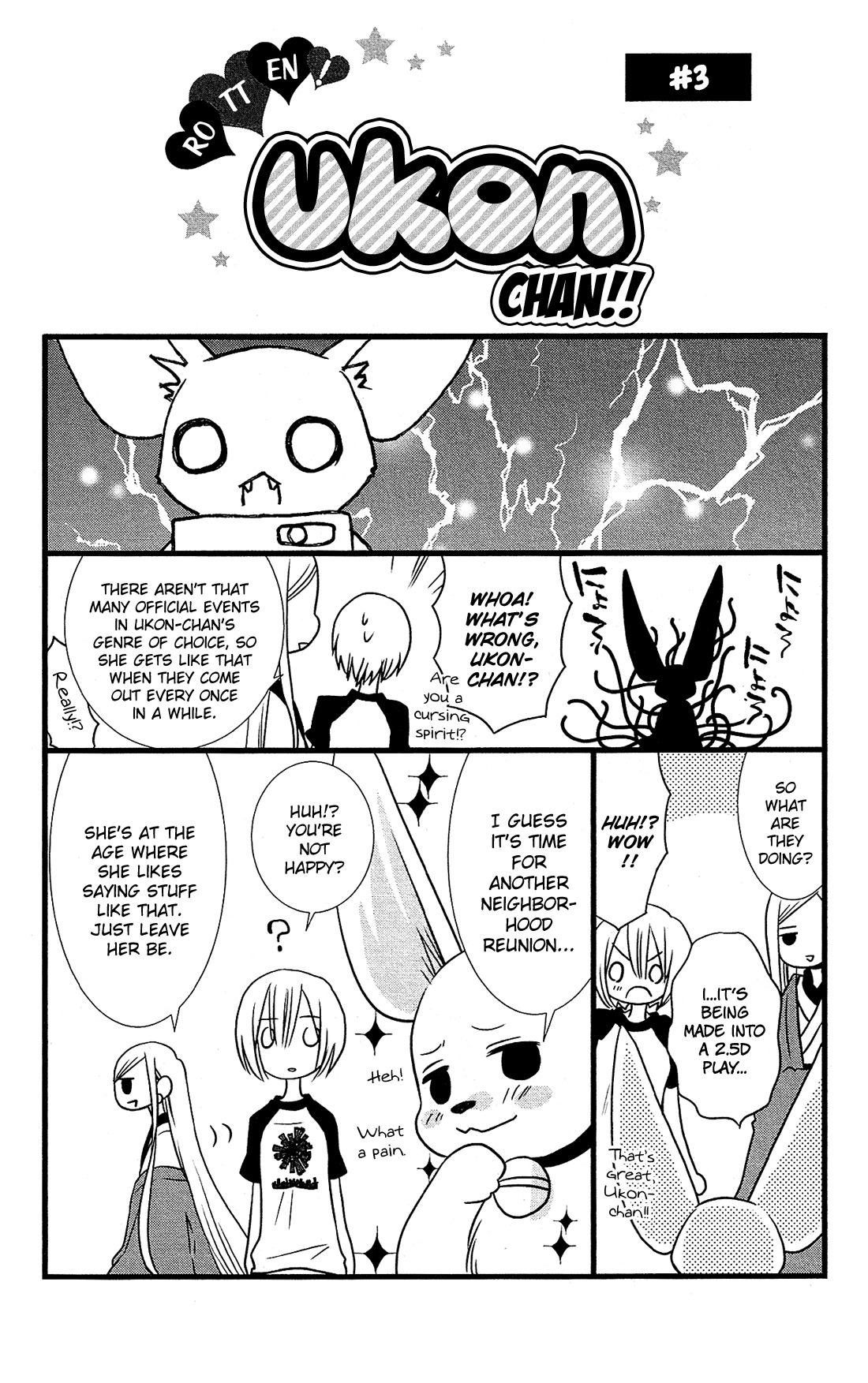 Kami-sama no Ekohiiki Chapter 11 page 32 - Chapter 11