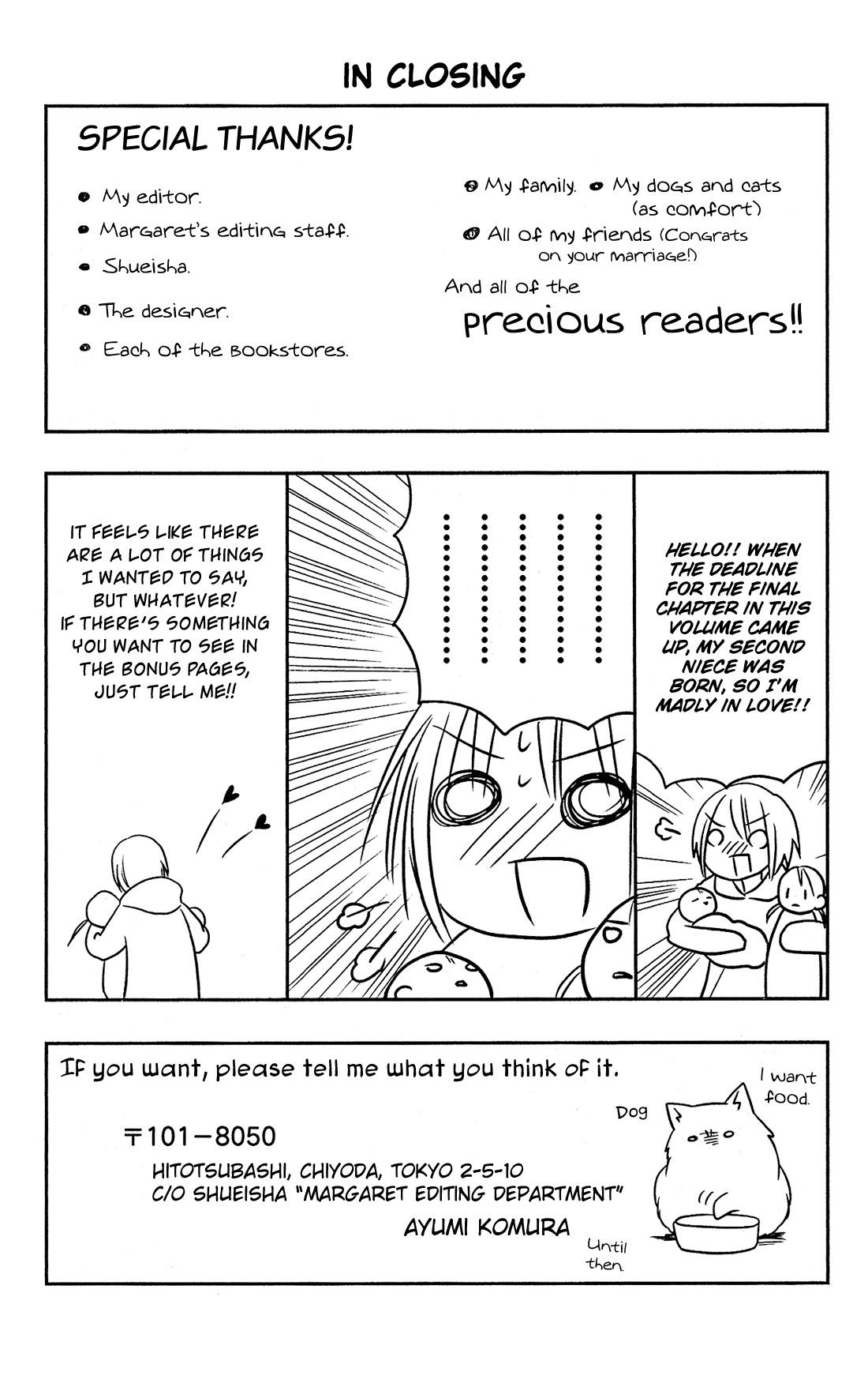 Kami-sama no Ekohiiki Chapter 11 page 34 - Chapter 11
