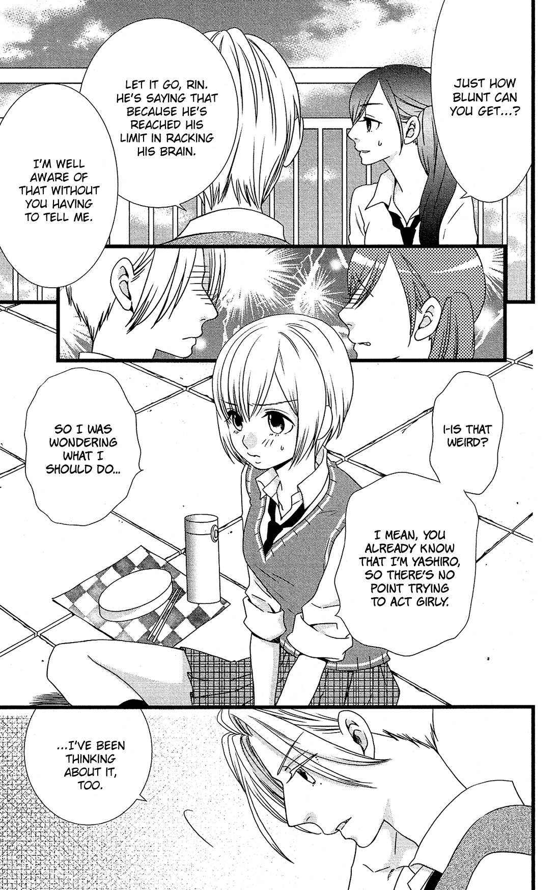 Kami-sama no Ekohiiki Chapter 11 page 4 - Chapter 11