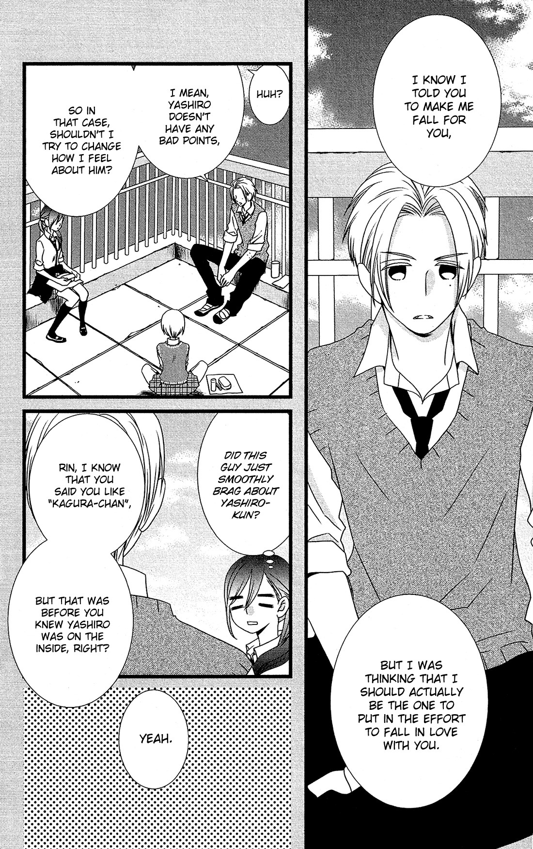 Kami-sama no Ekohiiki Chapter 11 page 5 - Chapter 11