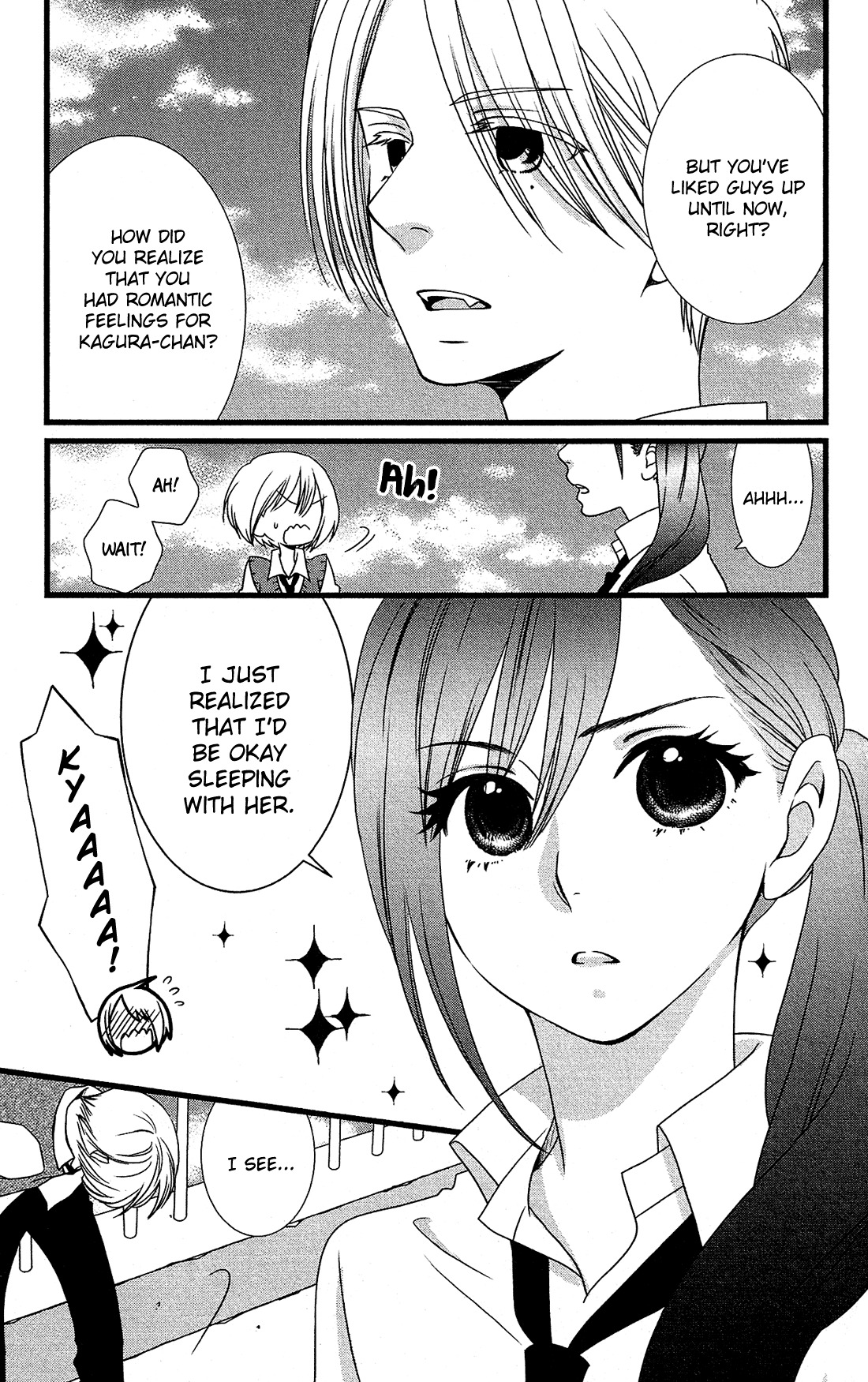 Kami-sama no Ekohiiki Chapter 11 page 6 - Chapter 11