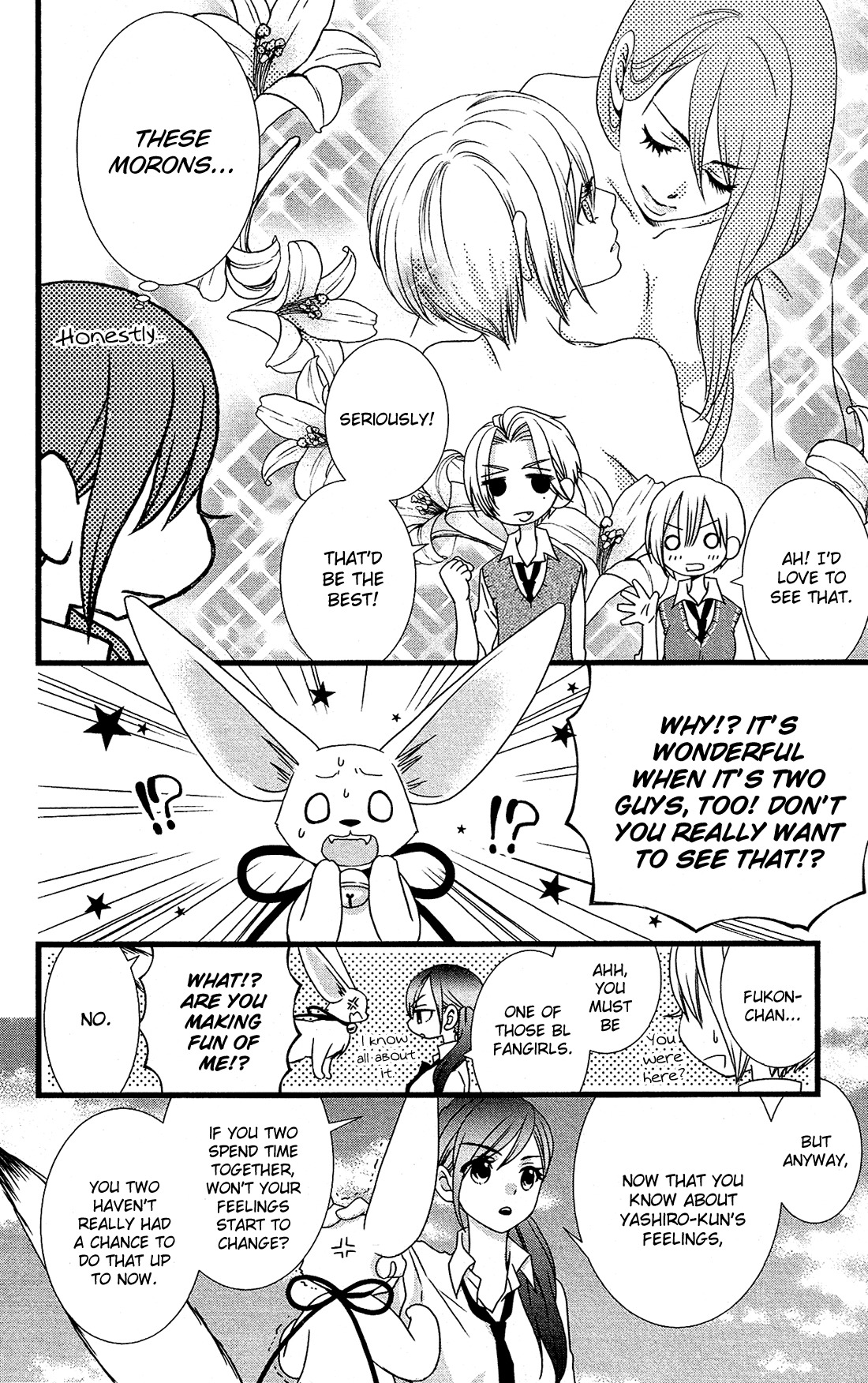 Kami-sama no Ekohiiki Chapter 11 page 9 - Chapter 11