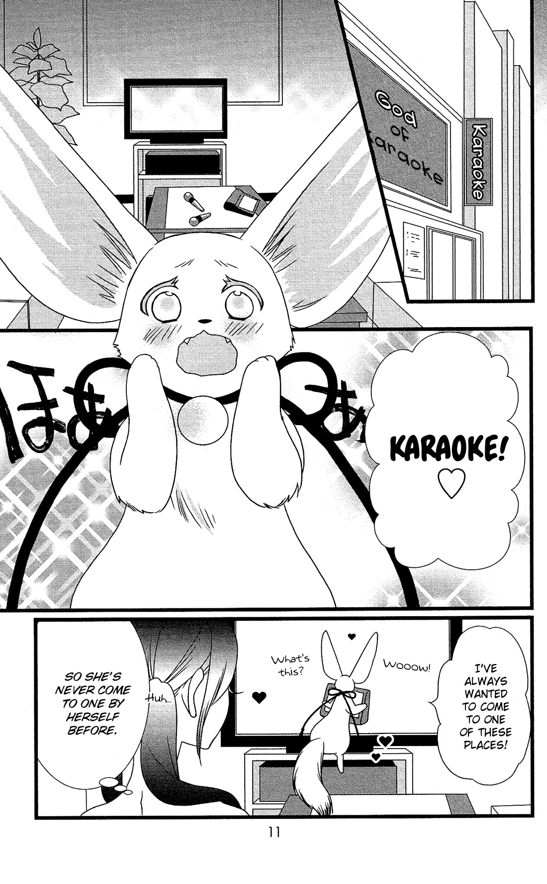 Kami-sama no Ekohiiki Chapter 12 page 14 - Chapter 12