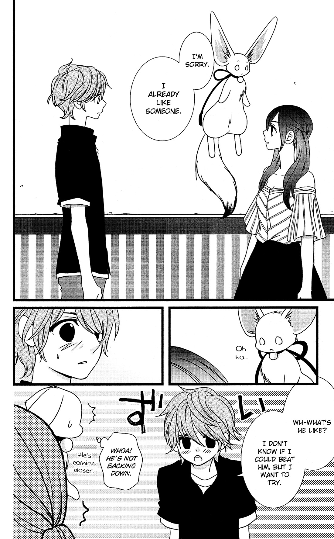 Kami-sama no Ekohiiki Chapter 12 page 17 - Chapter 12