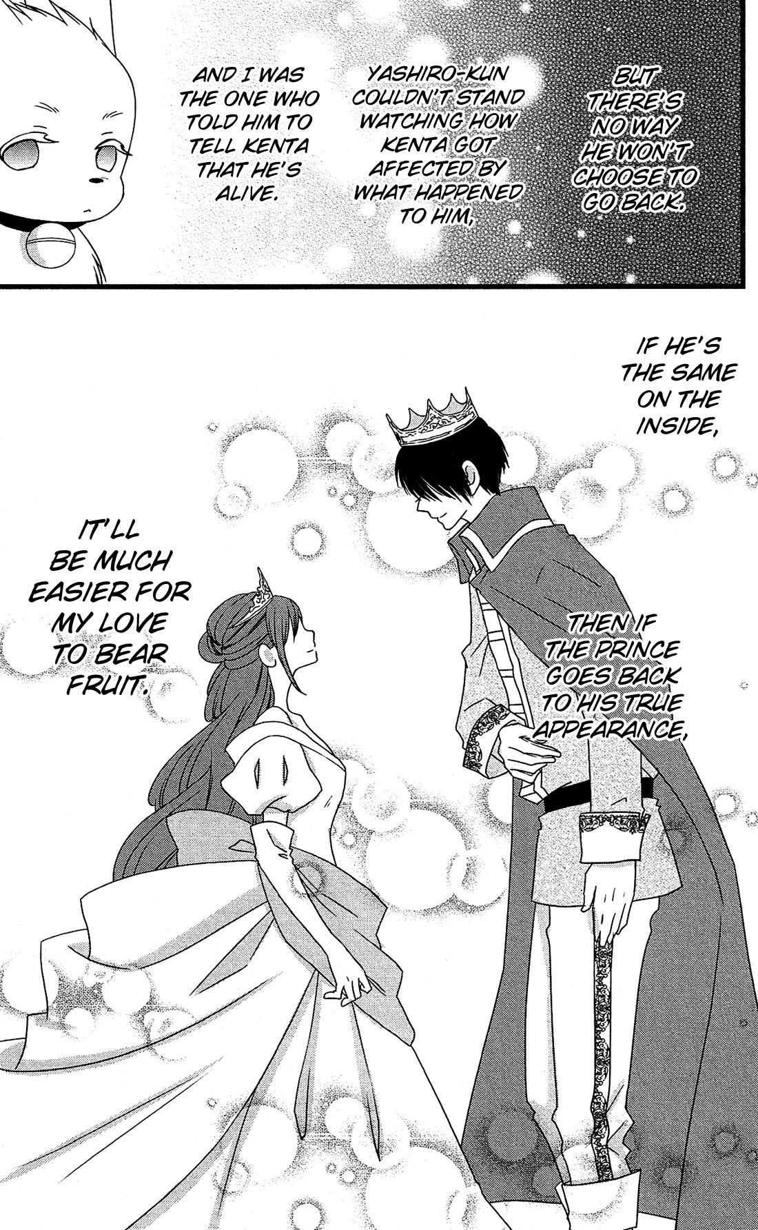 Kami-sama no Ekohiiki Chapter 12 page 20 - Chapter 12
