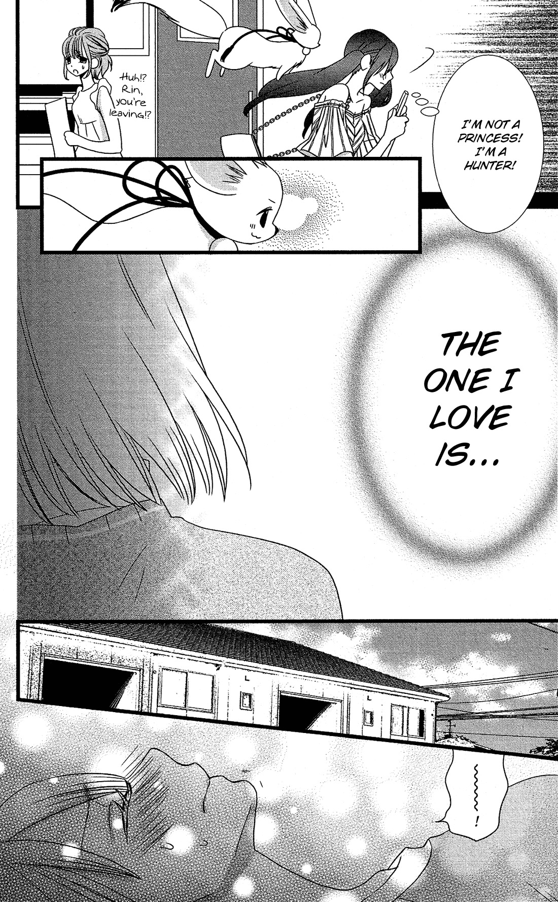 Kami-sama no Ekohiiki Chapter 12 page 23 - Chapter 12