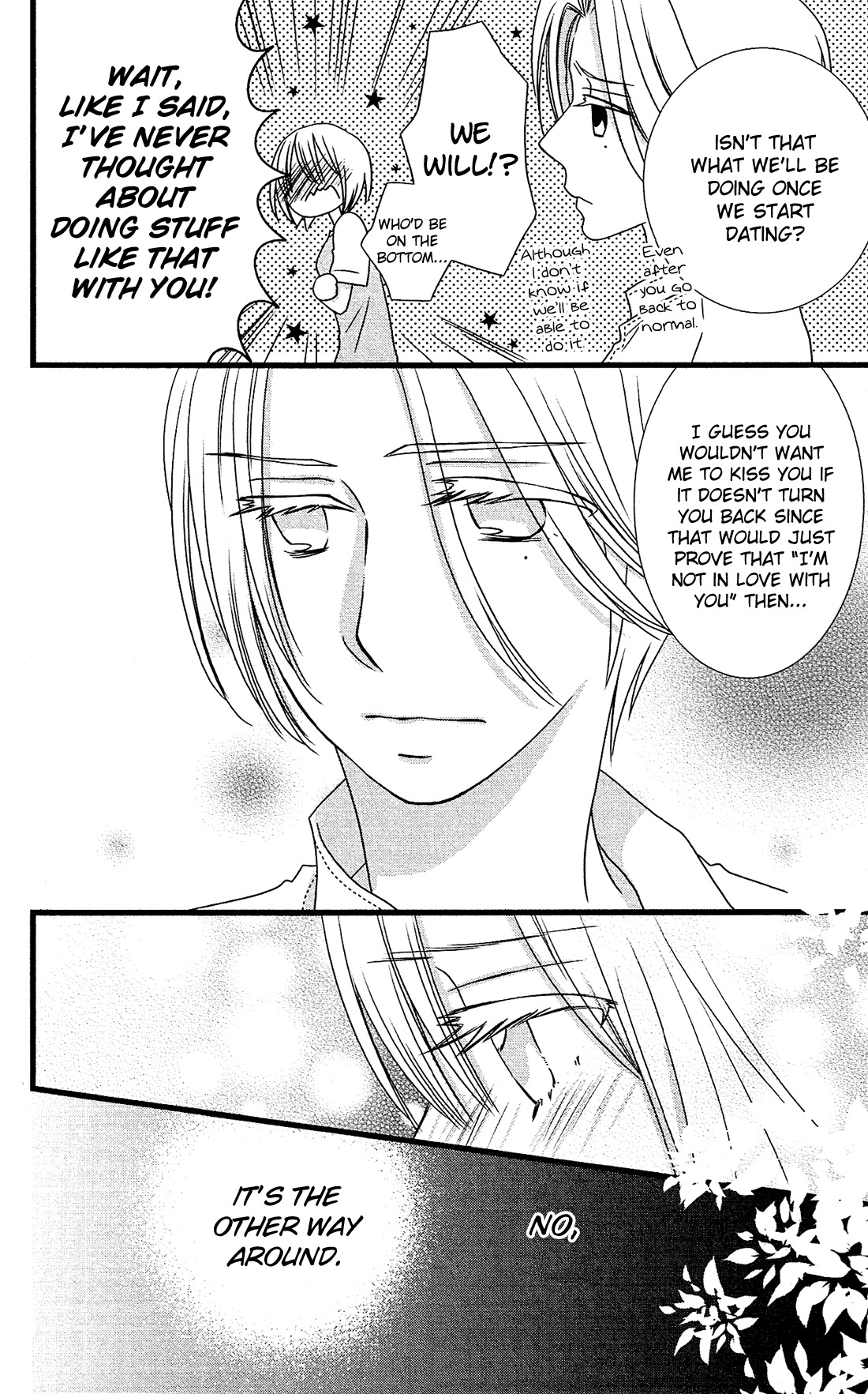 Kami-sama no Ekohiiki Chapter 12 page 25 - Chapter 12