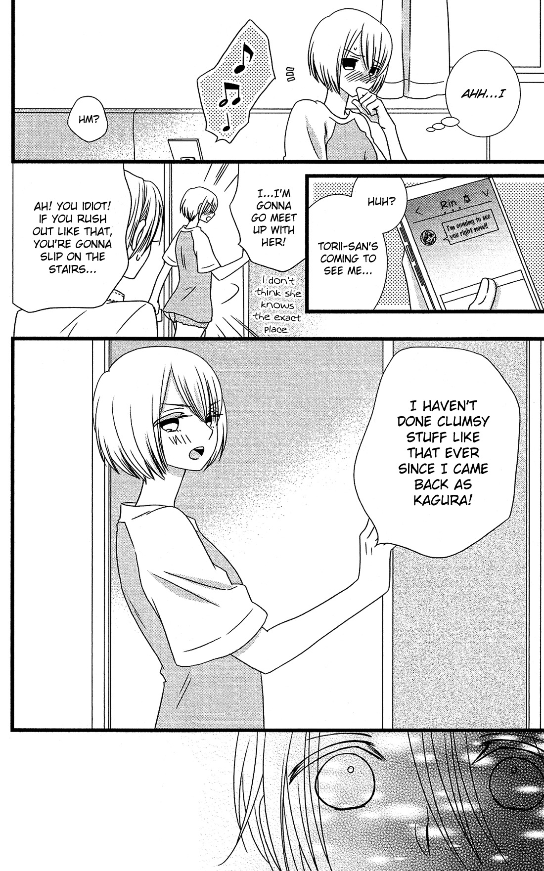 Kami-sama no Ekohiiki Chapter 12 page 27 - Chapter 12