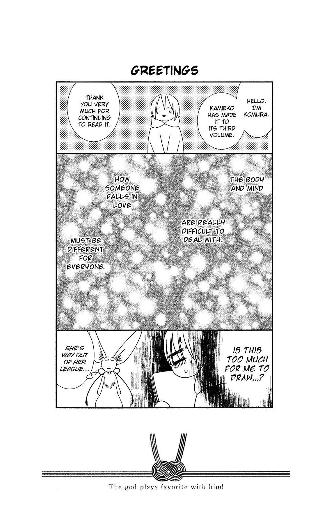 Kami-sama no Ekohiiki Chapter 12 page 31 - Chapter 12