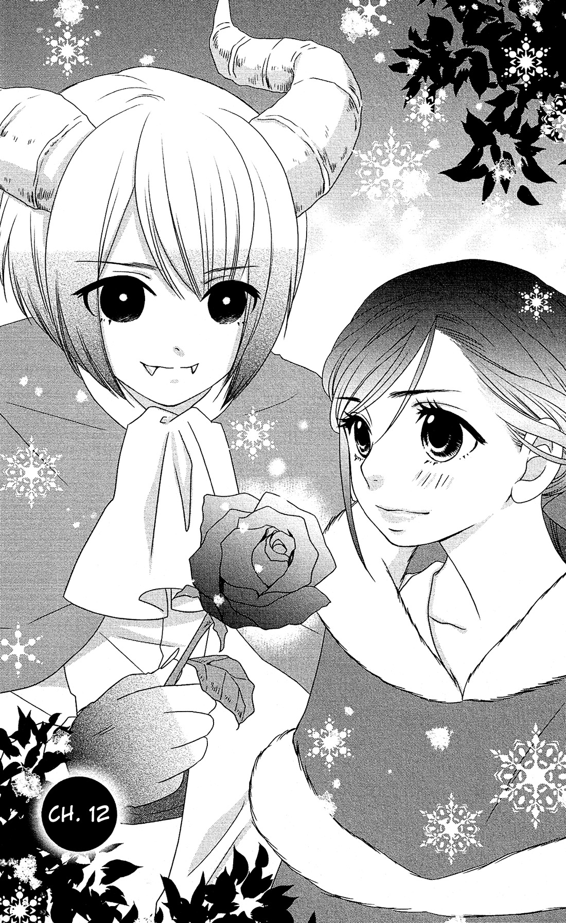 Kami-sama no Ekohiiki Chapter 12 page 6 - Chapter 12