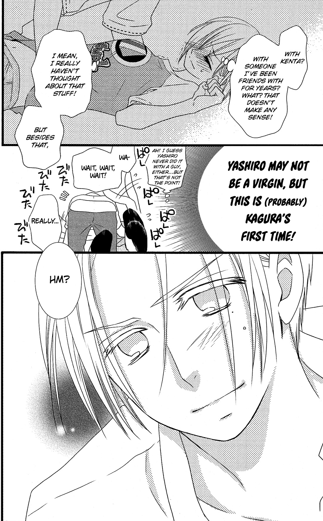 Kami-sama no Ekohiiki Chapter 12 page 9 - Chapter 12