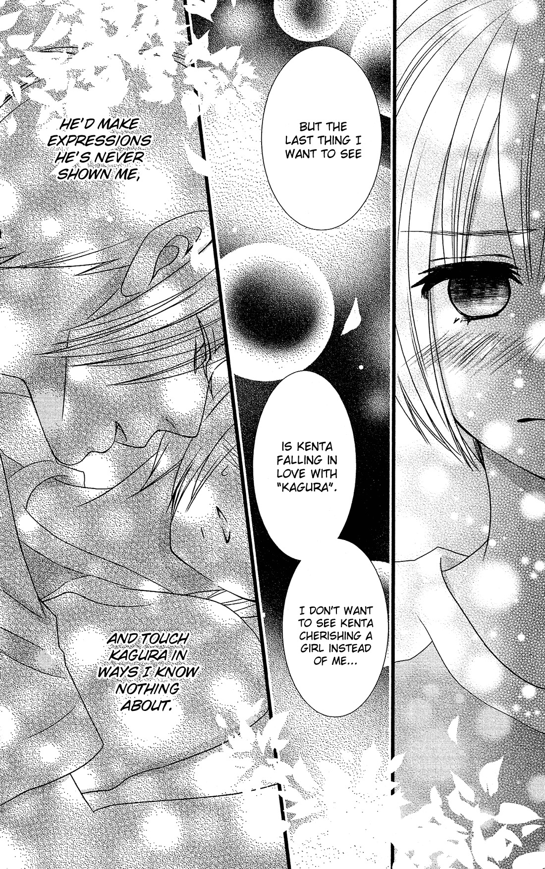 Kami-sama no Ekohiiki Chapter 13 page 15 - Chapter 13