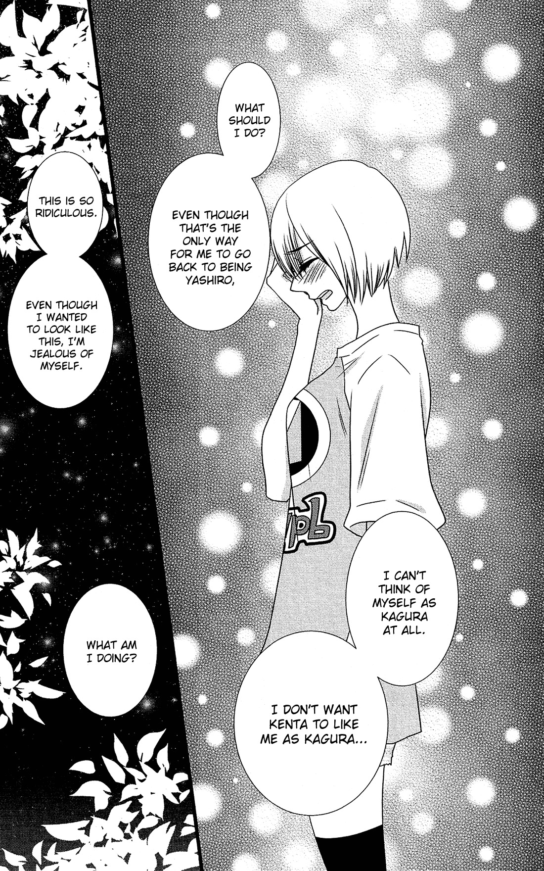 Kami-sama no Ekohiiki Chapter 13 page 16 - Chapter 13