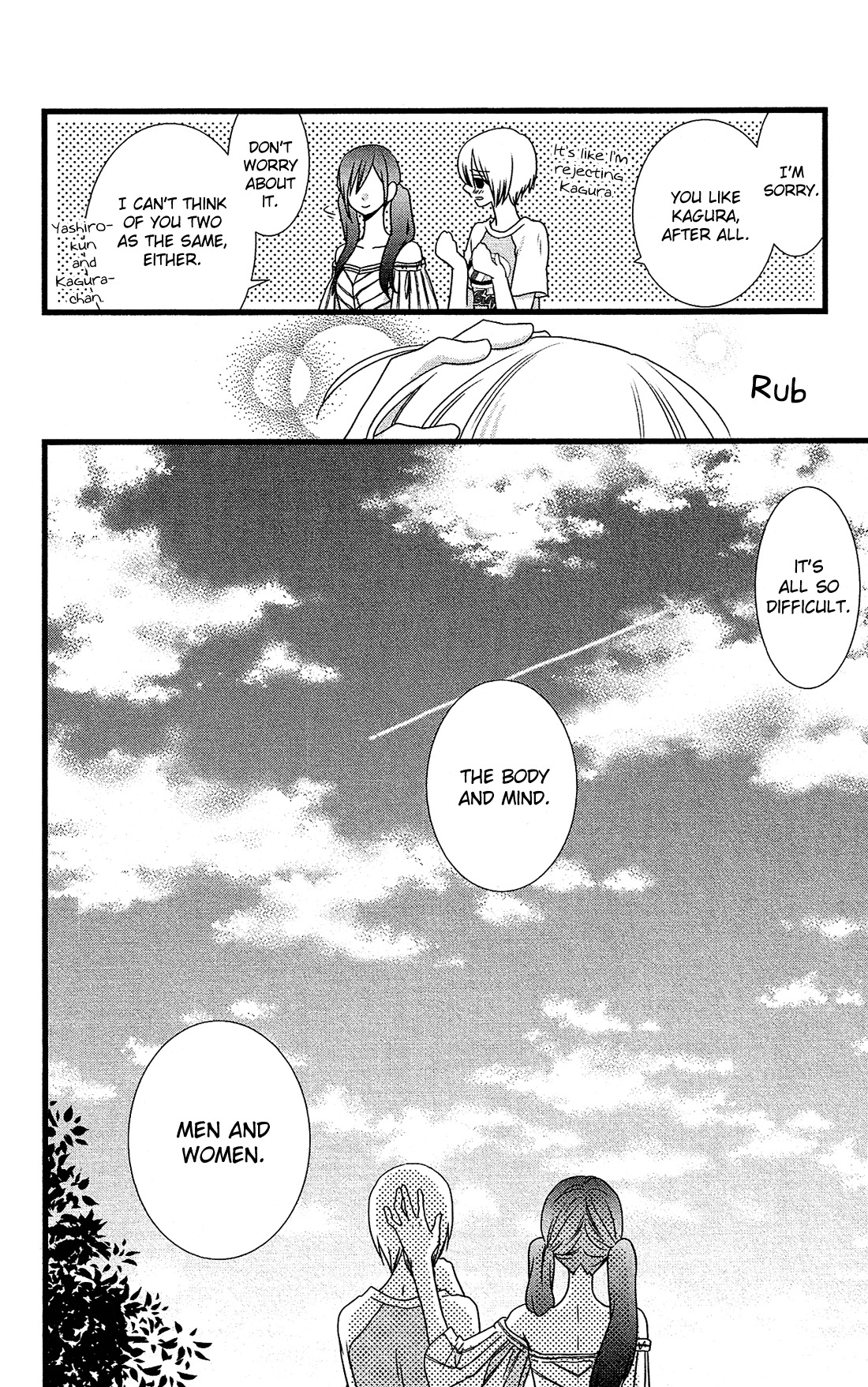 Kami-sama no Ekohiiki Chapter 13 page 17 - Chapter 13