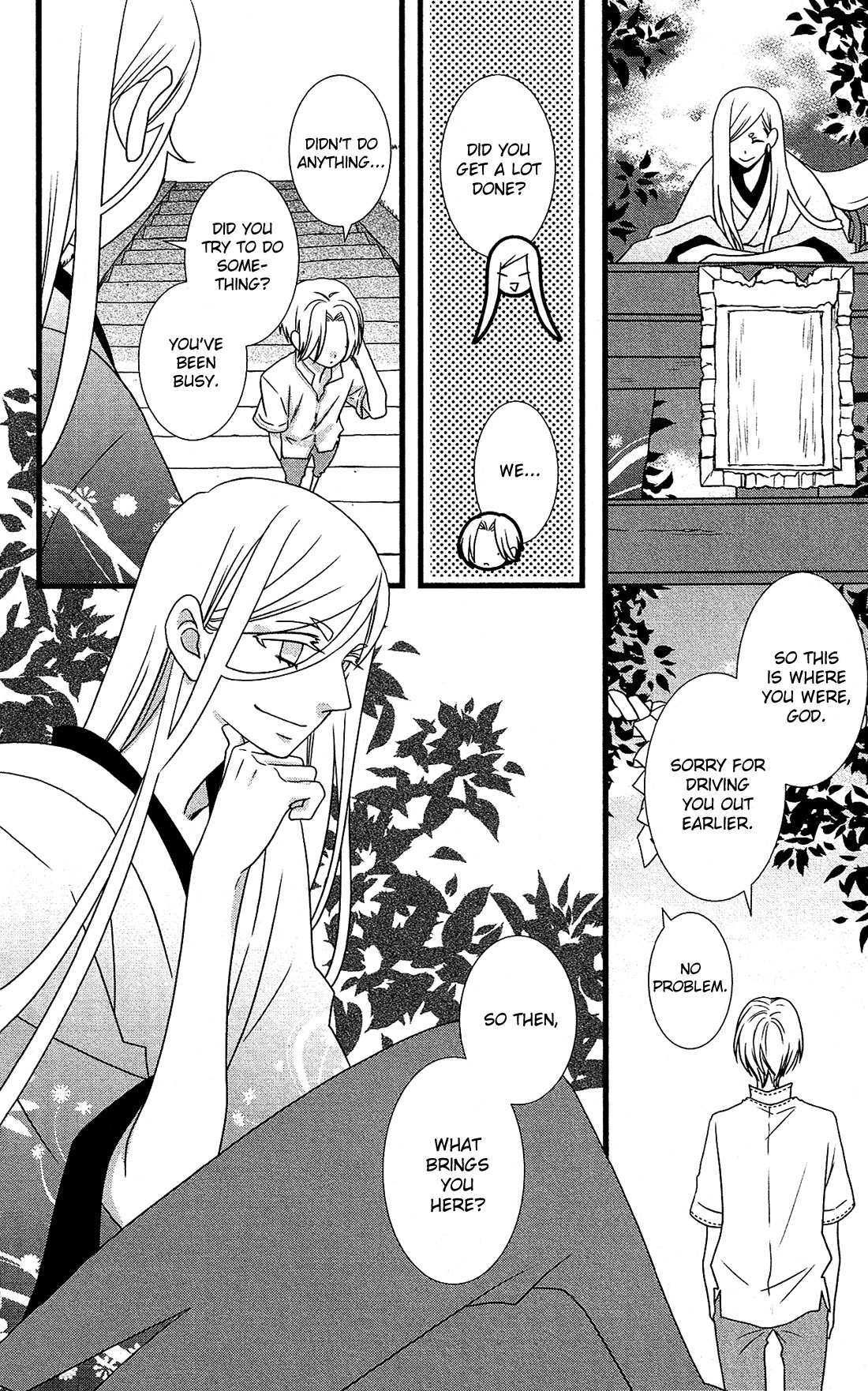 Kami-sama no Ekohiiki Chapter 13 page 20 - Chapter 13
