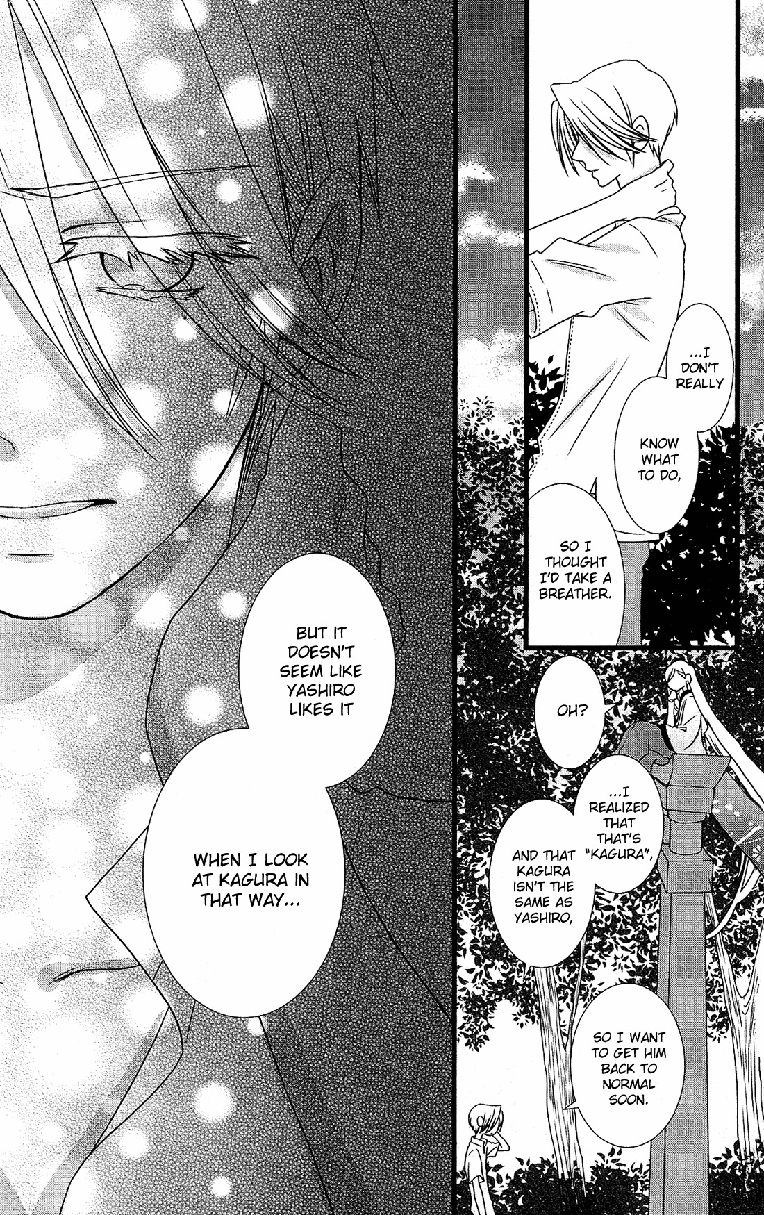 Kami-sama no Ekohiiki Chapter 13 page 21 - Chapter 13
