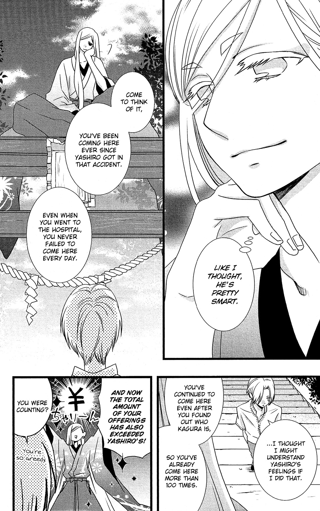 Kami-sama no Ekohiiki Chapter 13 page 22 - Chapter 13