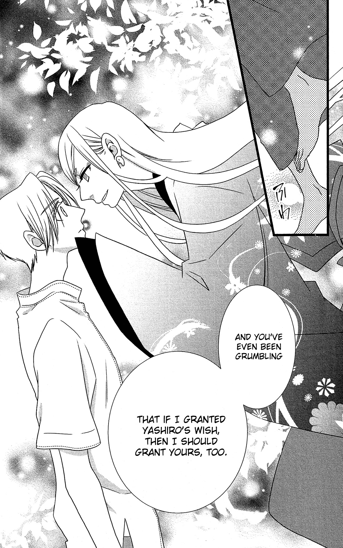 Kami-sama no Ekohiiki Chapter 13 page 23 - Chapter 13