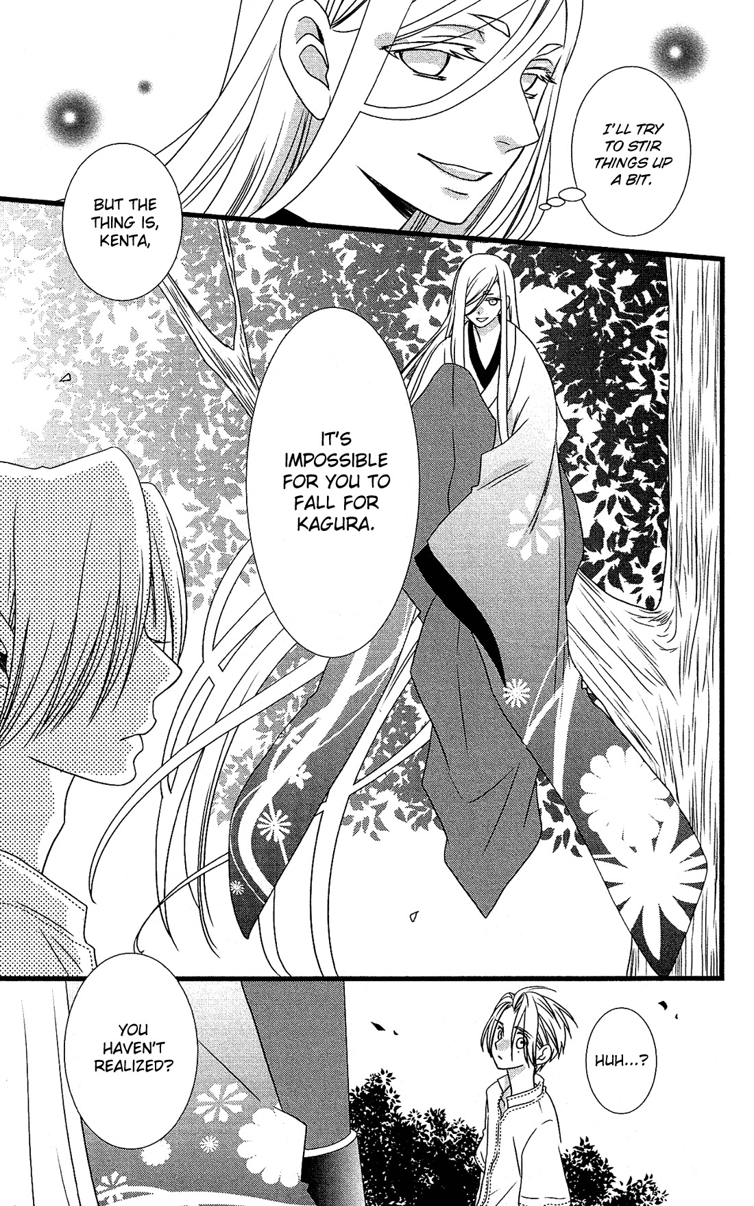 Kami-sama no Ekohiiki Chapter 13 page 25 - Chapter 13