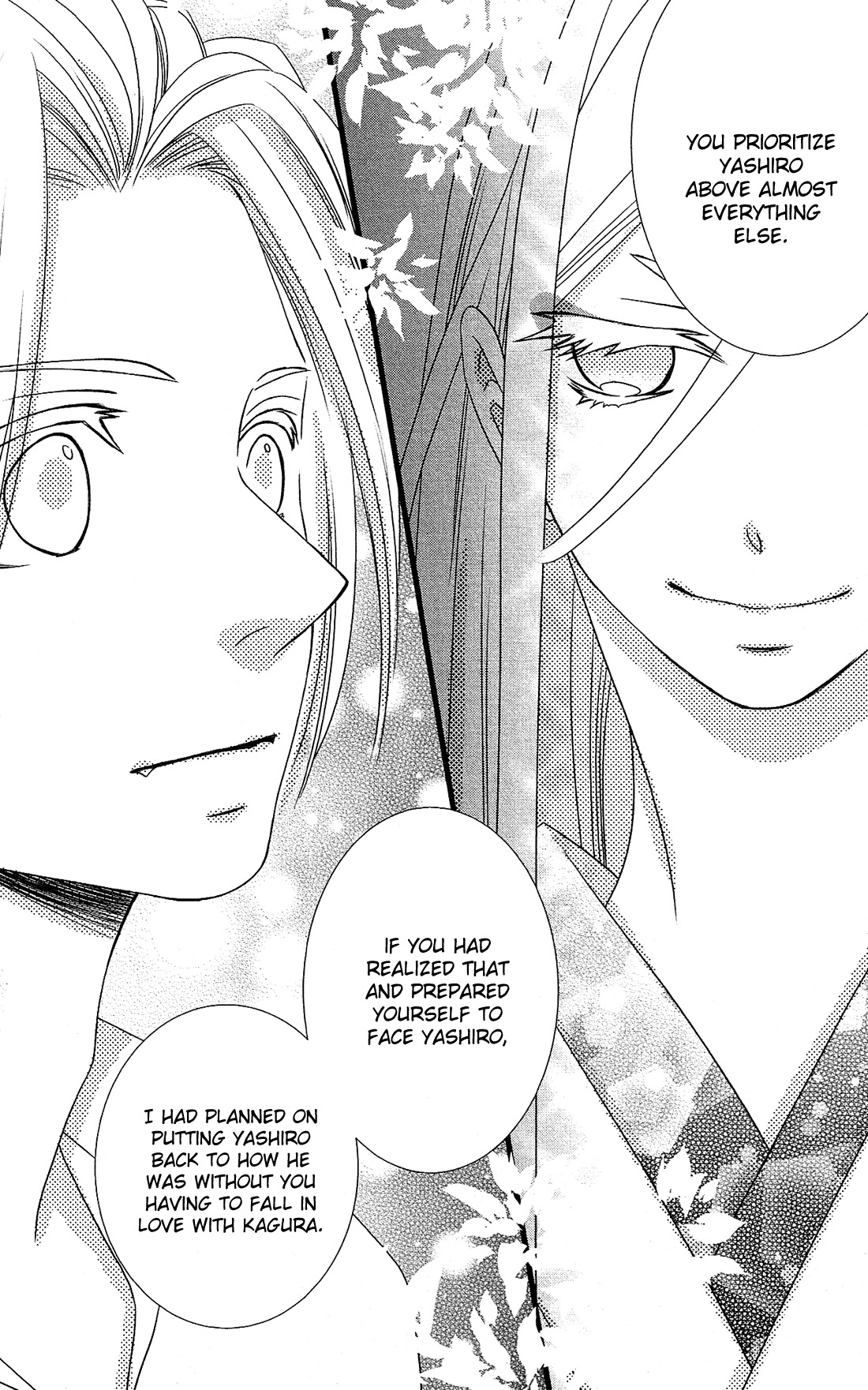 Kami-sama no Ekohiiki Chapter 13 page 26 - Chapter 13