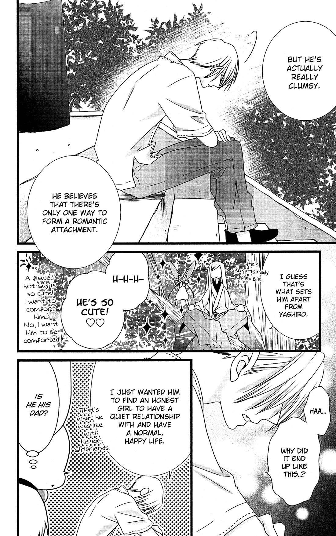 Kami-sama no Ekohiiki Chapter 13 page 30 - Chapter 13