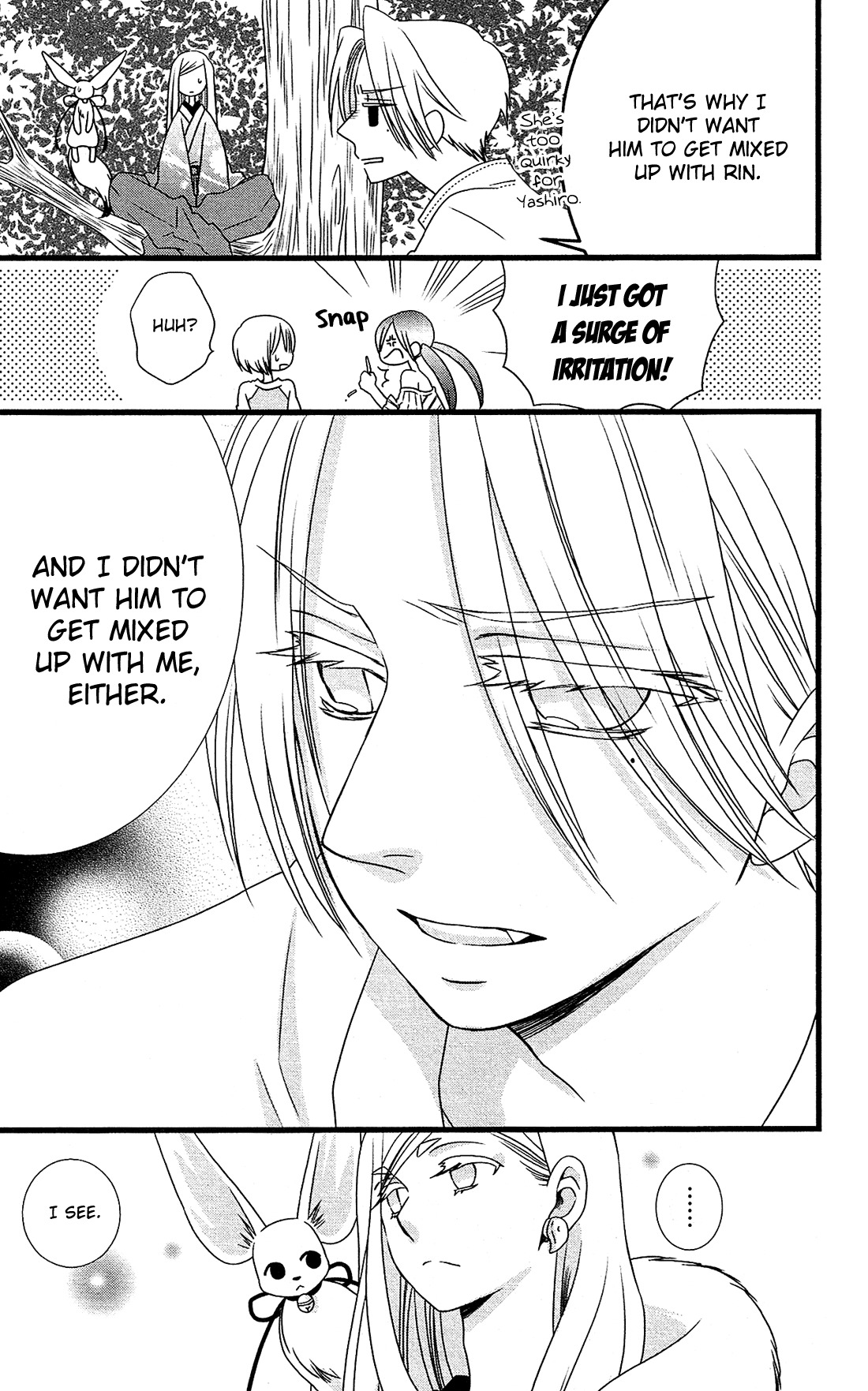Kami-sama no Ekohiiki Chapter 13 page 31 - Chapter 13