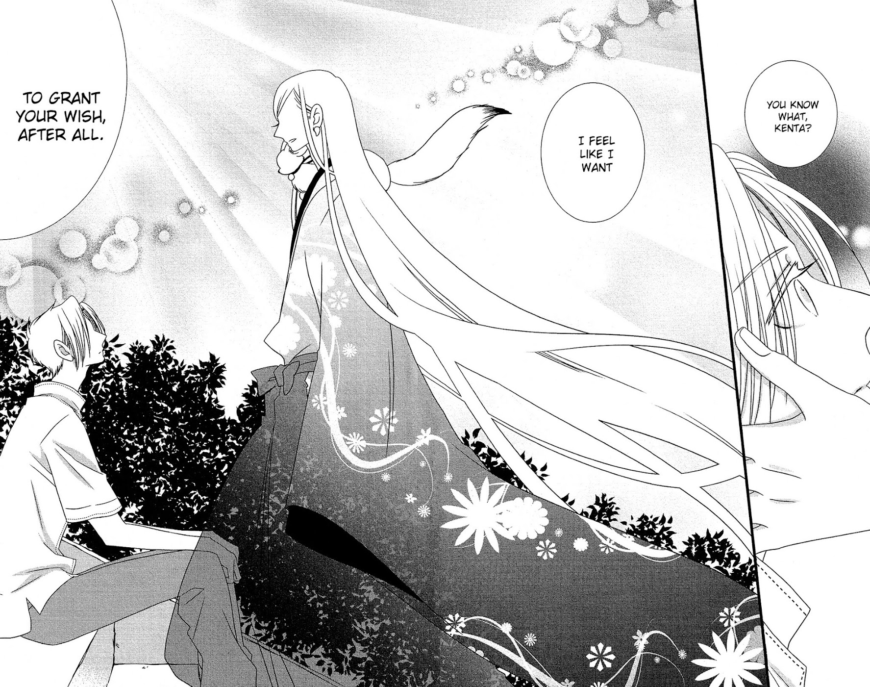 Kami-sama no Ekohiiki Chapter 13 page 32 - Chapter 13