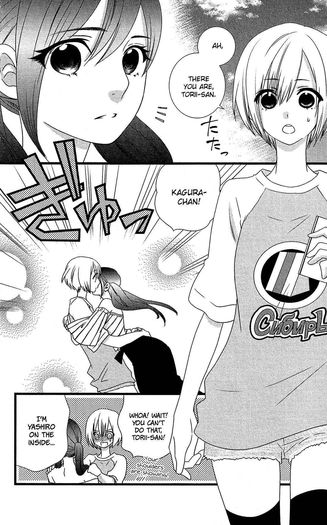 Kami-sama no Ekohiiki Chapter 13 page 5 - Chapter 13