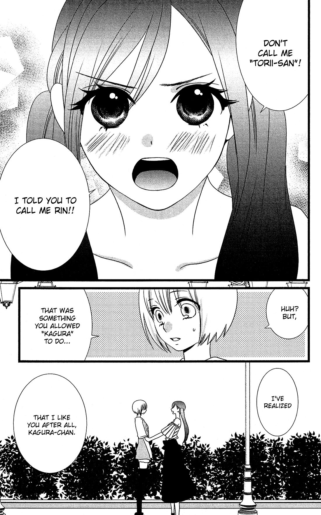 Kami-sama no Ekohiiki Chapter 13 page 6 - Chapter 13