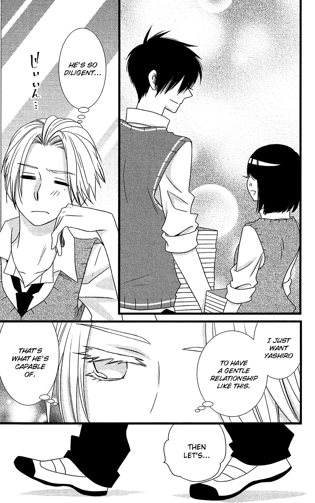 Kami-sama no Ekohiiki Chapter 14 page 16 - Chapter 14