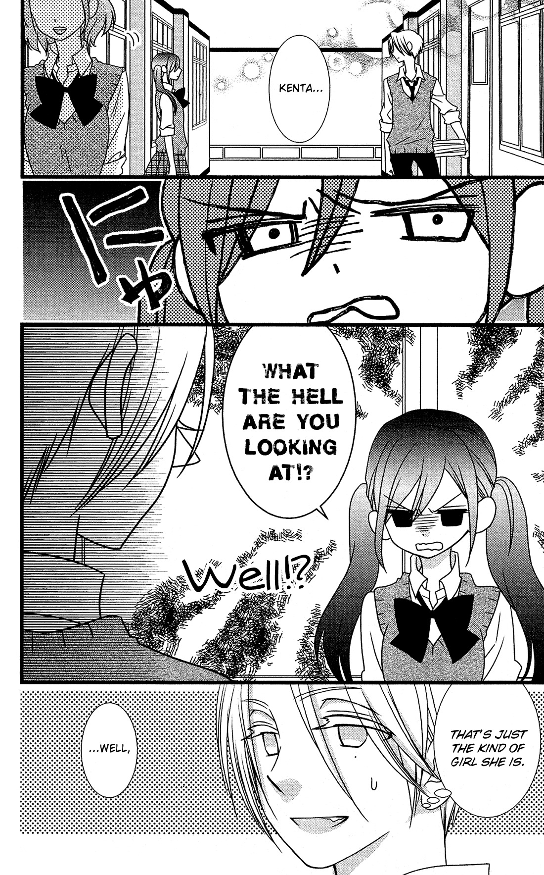 Kami-sama no Ekohiiki Chapter 14 page 19 - Chapter 14