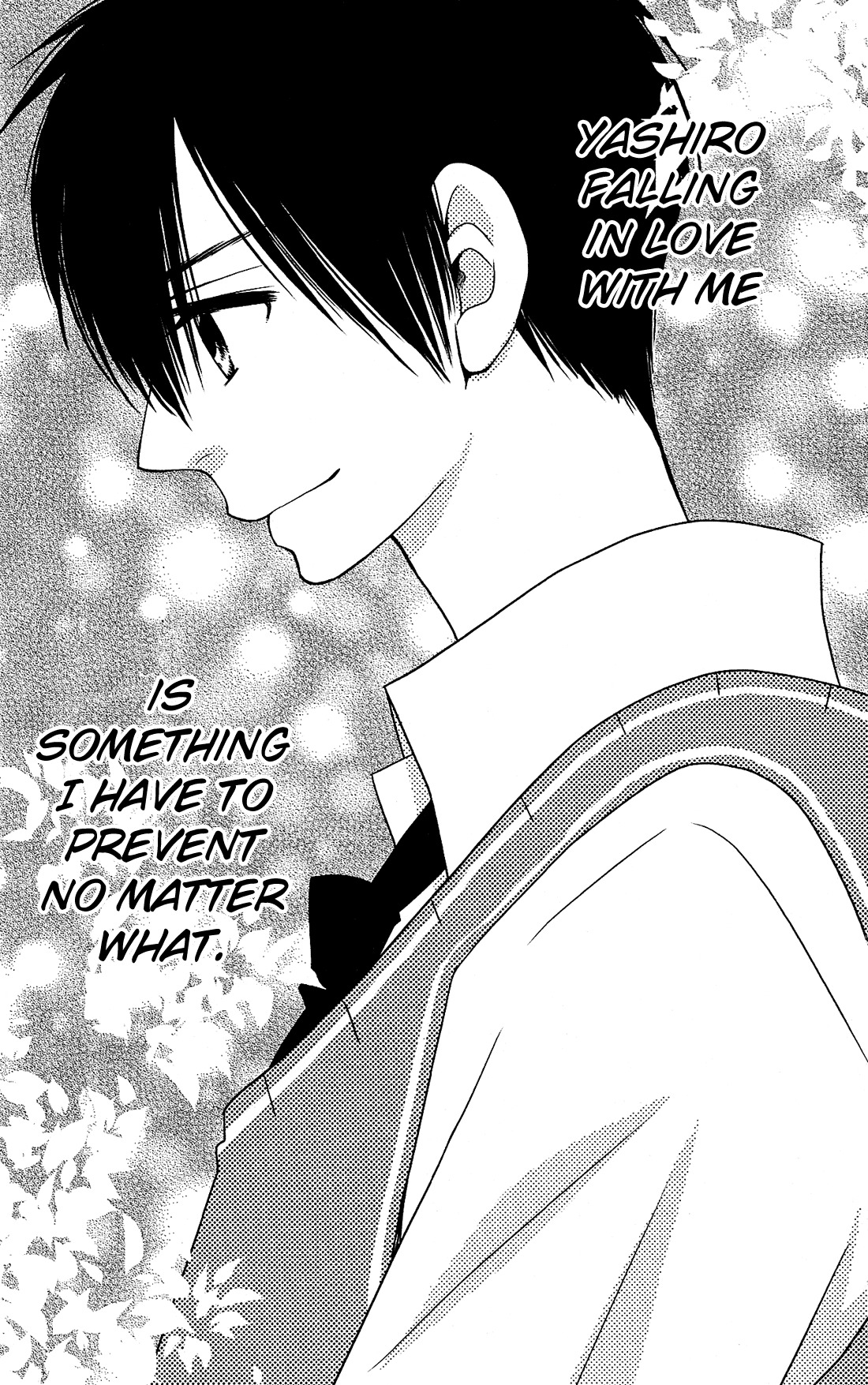 Kami-sama no Ekohiiki Chapter 14 page 26 - Chapter 14