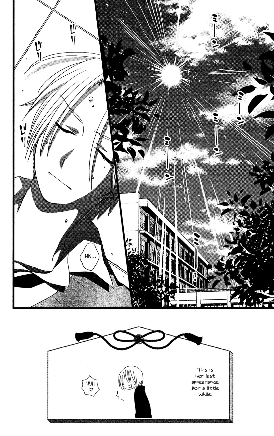 Kami-sama no Ekohiiki Chapter 14 page 3 - Chapter 14
