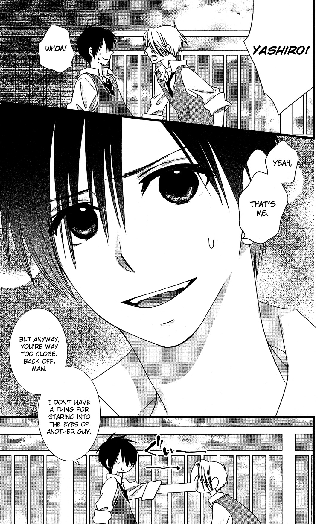 Kami-sama no Ekohiiki Chapter 14 page 6 - Chapter 14