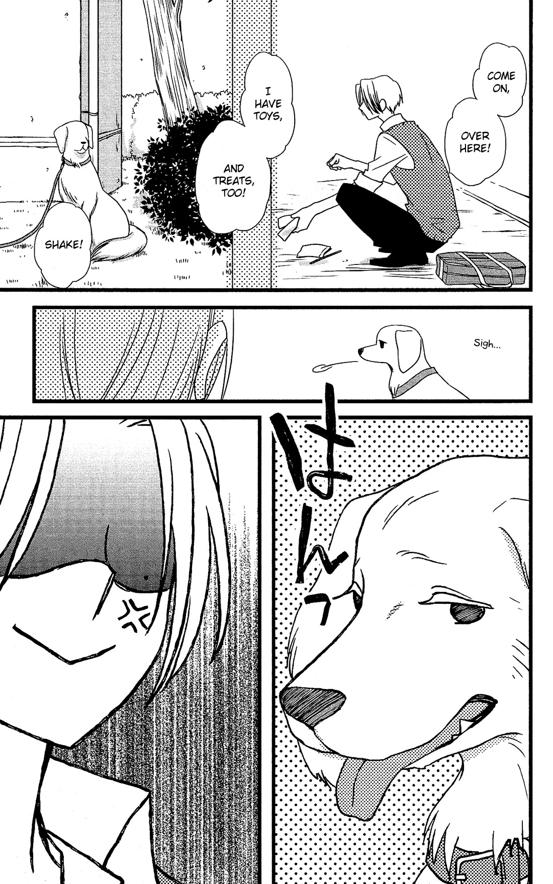 Kami-sama no Ekohiiki Chapter 15 page 10 - Chapter 15