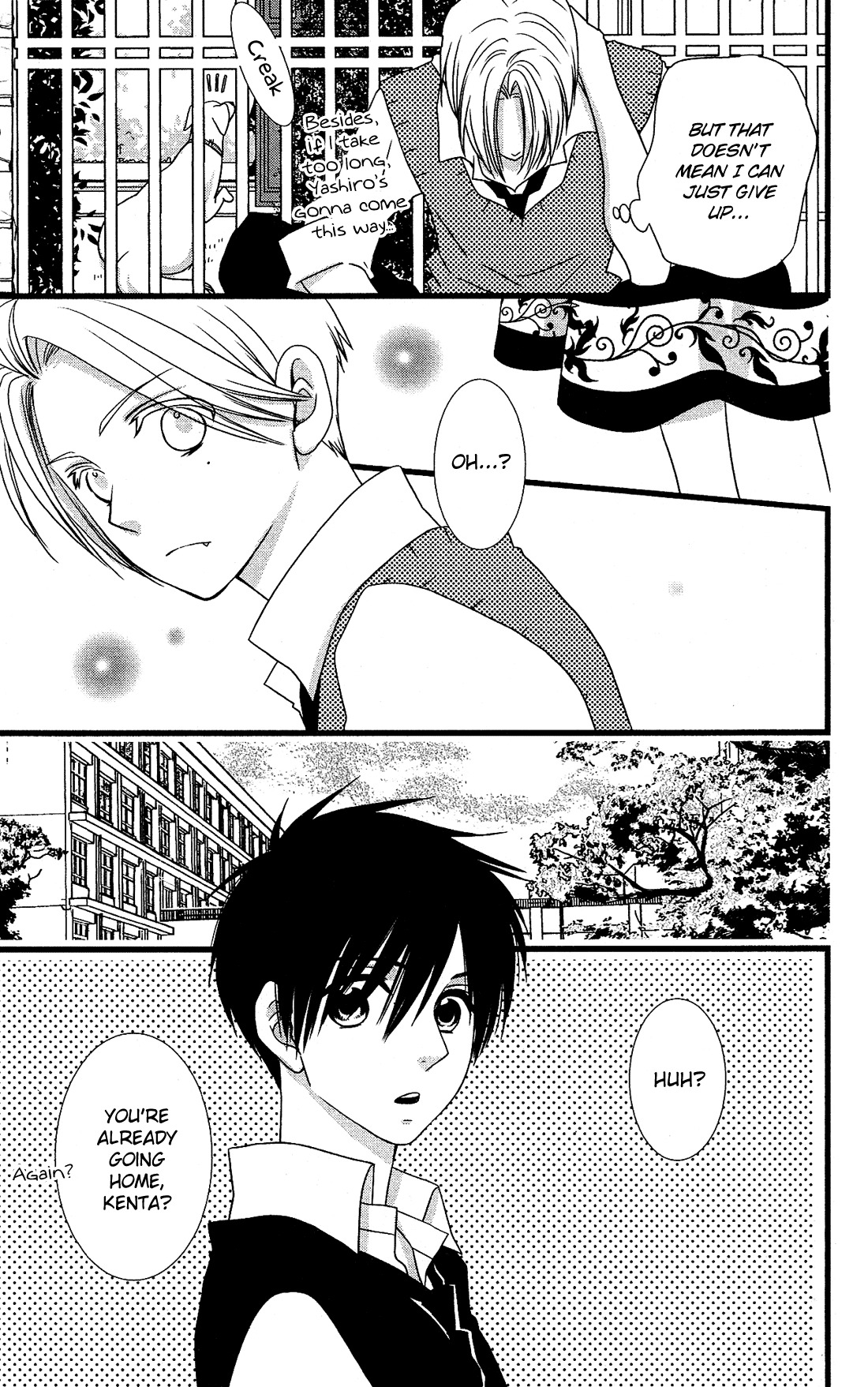Kami-sama no Ekohiiki Chapter 15 page 12 - Chapter 15