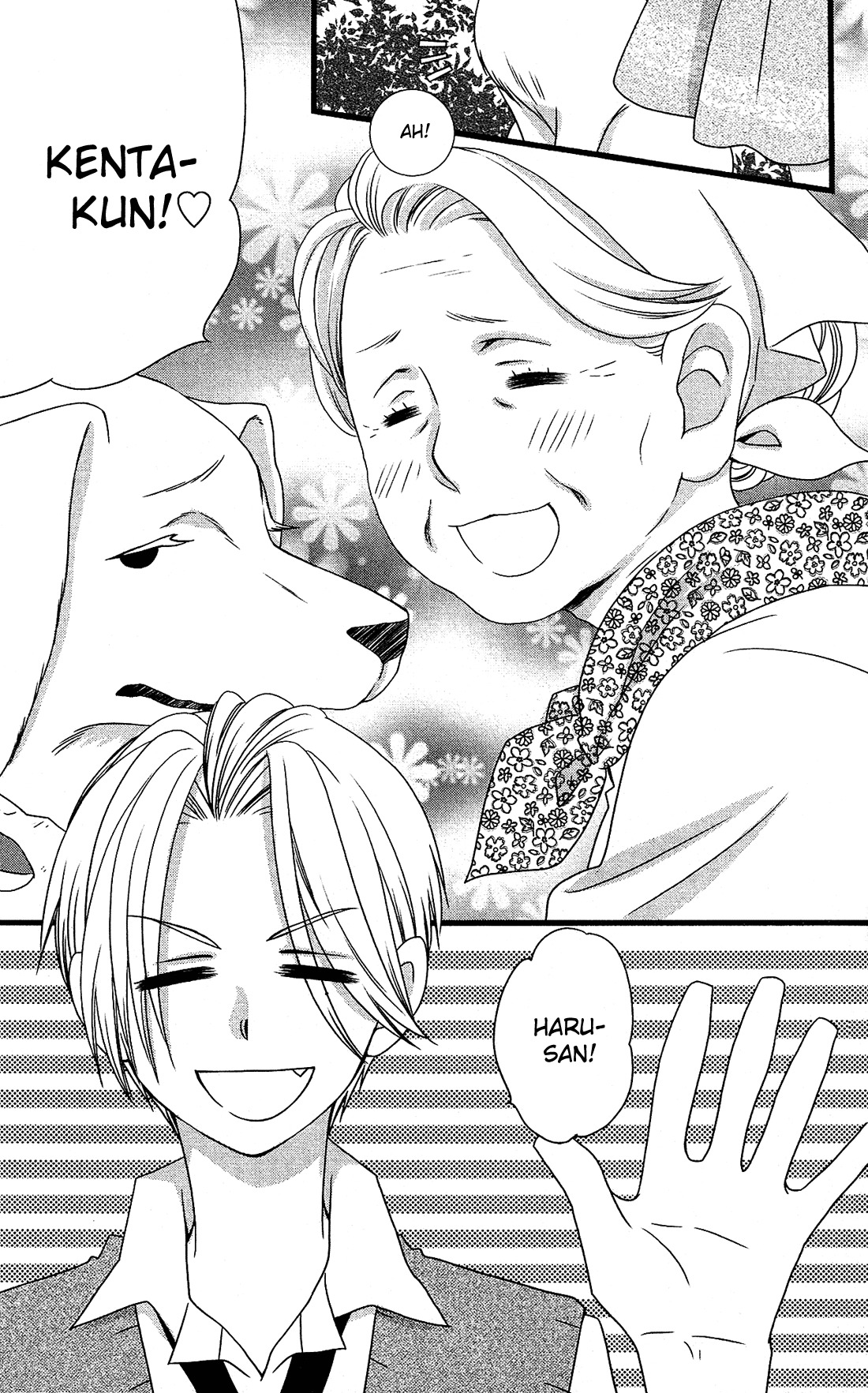 Kami-sama no Ekohiiki Chapter 15 page 14 - Chapter 15