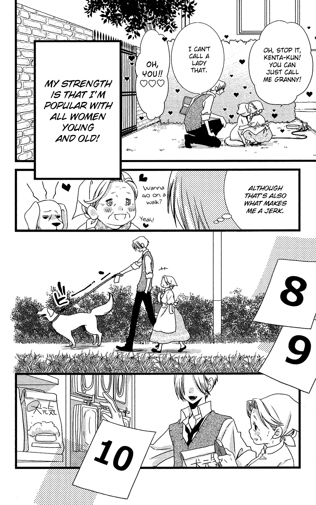Kami-sama no Ekohiiki Chapter 15 page 15 - Chapter 15